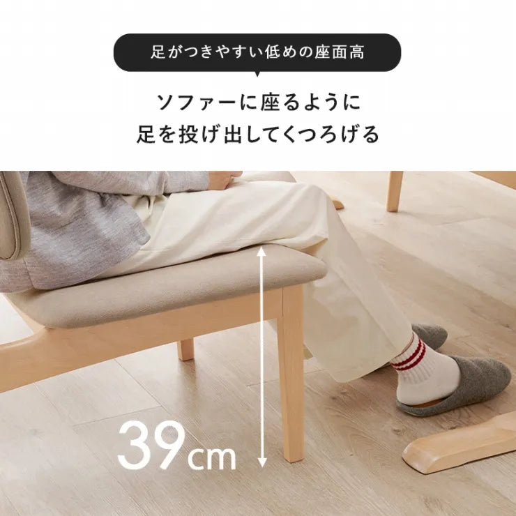 ダイニング3点セット MI-8632-3S 幅145cm 奥行80cm 高さ65cm