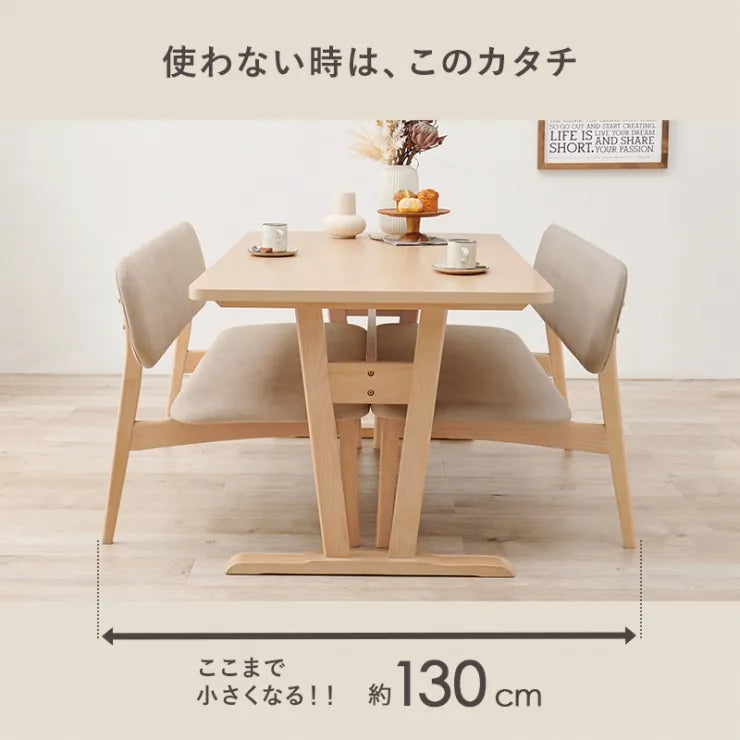 ダイニング3点セット MI-8632-3S 幅145cm 奥行80cm 高さ65cm