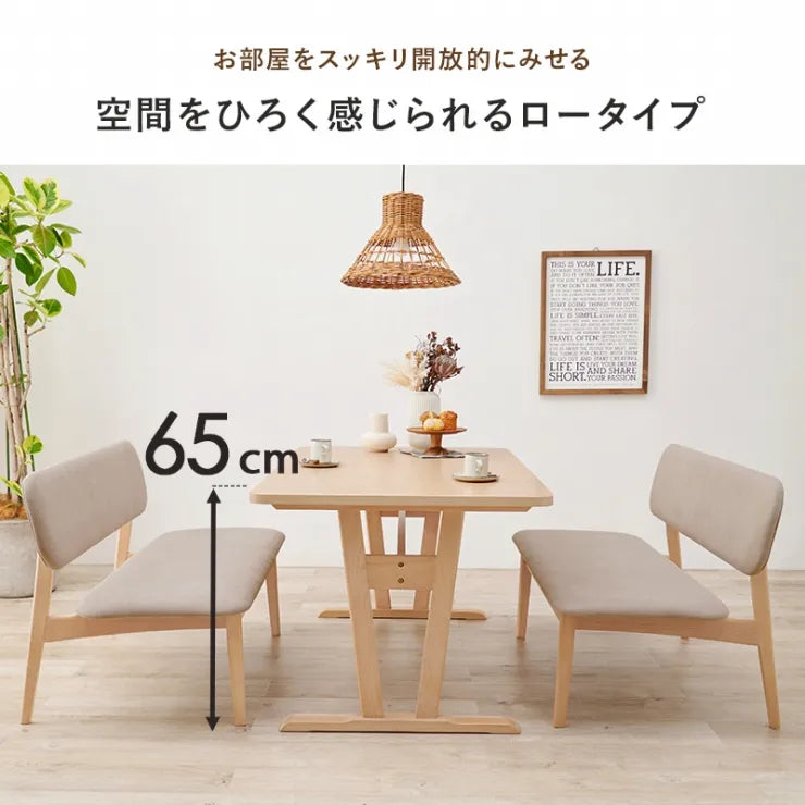 ダイニング3点セット MI-8632-3S 幅145cm 奥行80cm 高さ65cm