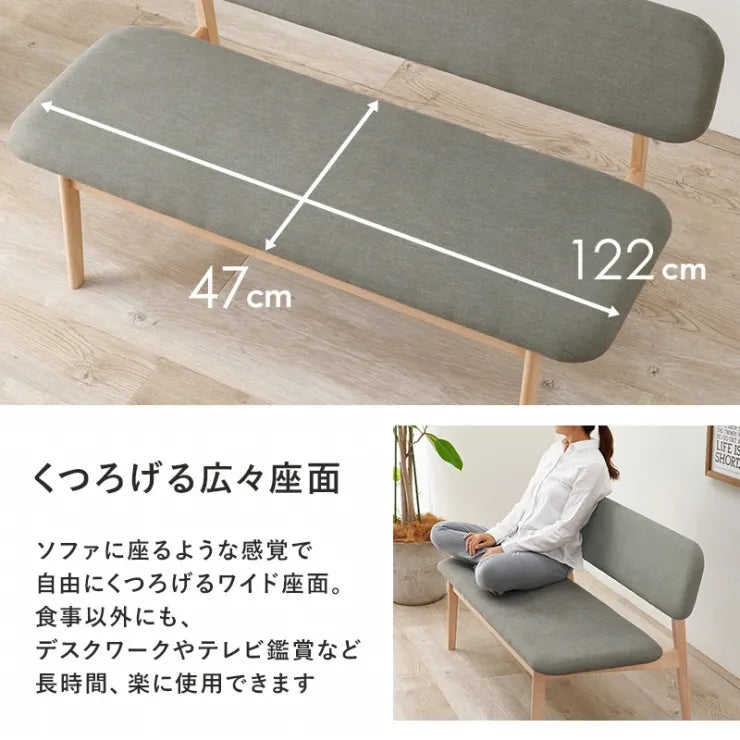 ダイニング3点セット MI-8632-3S 幅145cm 奥行80cm 高さ65cm
