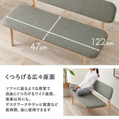 ダイニング3点セット MI-8632-3S 幅145cm 奥行80cm 高さ65cm