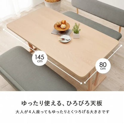 ダイニング3点セット MI-8632-3S 幅145cm 奥行80cm 高さ65cm