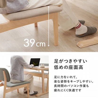 ダイニング4点セット MI-8632-4S 幅145cm 奥行き80cm 高さ65cm