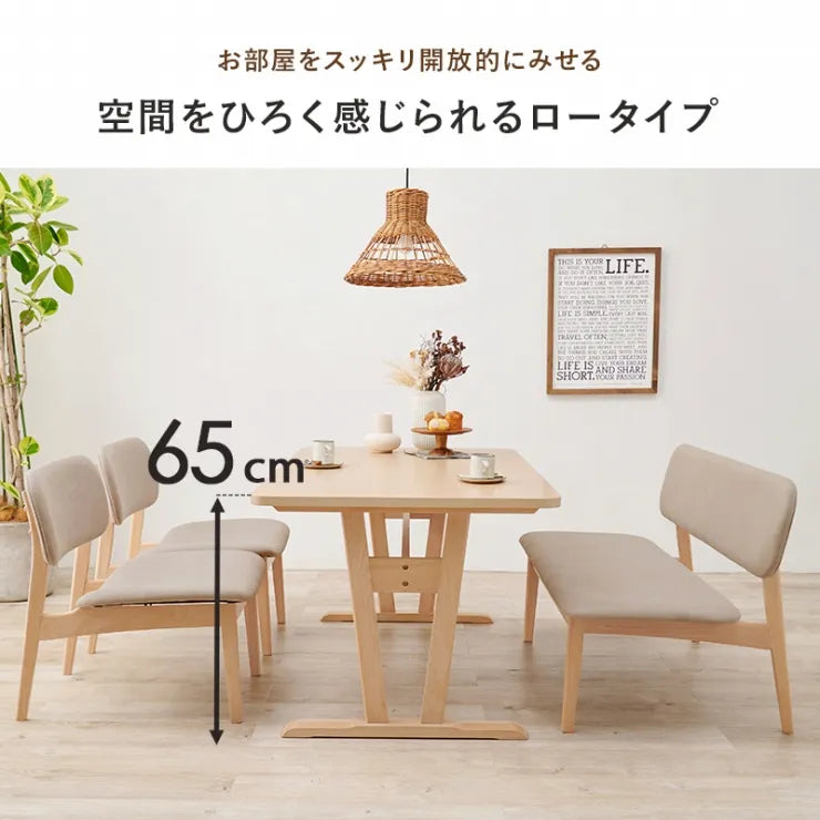 ダイニング4点セット MI-8632-4S 幅145cm 奥行き80cm 高さ65cm