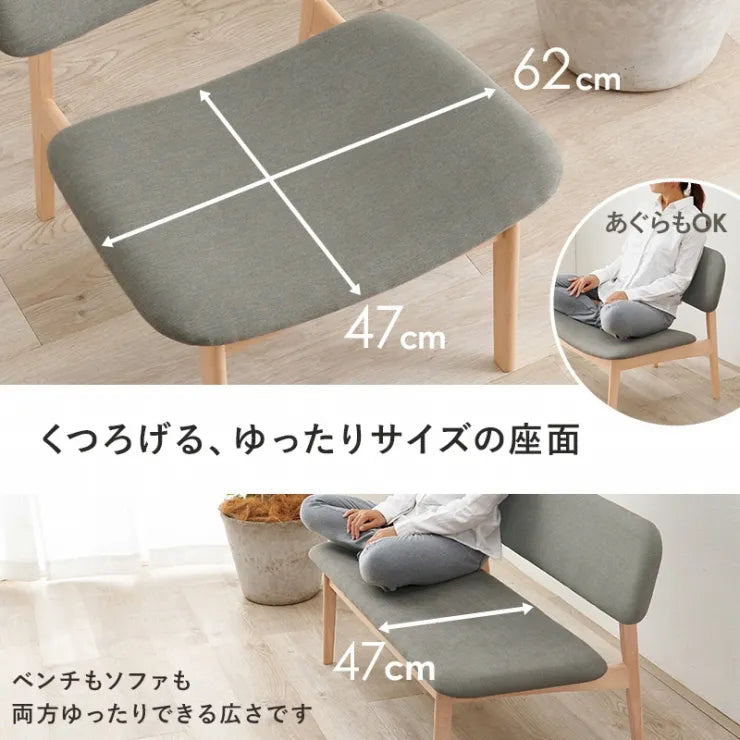 ダイニング4点セット MI-8632-4S 幅145cm 奥行き80cm 高さ65cm