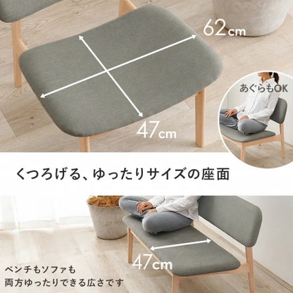 ダイニング4点セット MI-8632-4S 幅145cm 奥行き80cm 高さ65cm