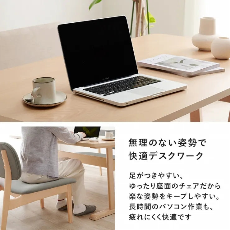 ダイニング5点セット MI-8632-5S 幅145cm 奥行80cm 高さ65cm