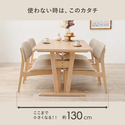 ダイニング5点セット MI-8632-5S 幅145cm 奥行80cm 高さ65cm