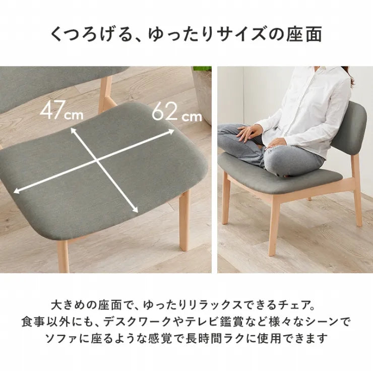 ダイニング5点セット MI-8632-5S 幅145cm 奥行80cm 高さ65cm