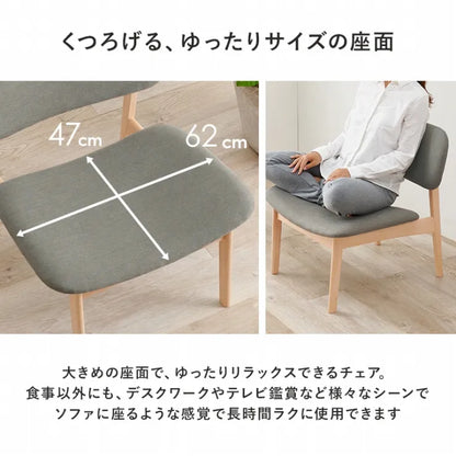 ダイニング5点セット MI-8632-5S 幅145cm 奥行80cm 高さ65cm