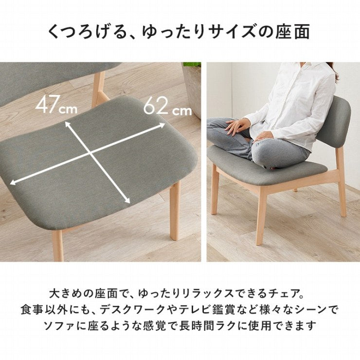 ダイニングチェア 2脚セット MI-8633 幅62cm 奥行65cm 高さ70cm 座面高さ39cm チェア ナチュラル ベージュ グレー 椅子 ダイニング 天然木 クッション リビング レトロソファ おしゃれ かわいい 北欧