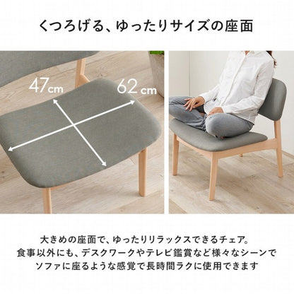 ダイニングチェア 2脚セット MI-8633 幅62cm 奥行65cm 高さ70cm 座面高さ39cm チェア ナチュラル ベージュ グレー 椅子 ダイニング 天然木 クッション リビング レトロソファ おしゃれ かわいい 北欧