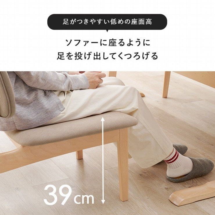 ダイニングチェア 2脚セット MI-8633 幅62cm 奥行65cm 高さ70cm 座面高さ39cm チェア ナチュラル ベージュ グレー 椅子 ダイニング 天然木 クッション リビング レトロソファ おしゃれ かわいい 北欧