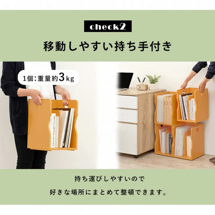 ブックスタンド 4個組 MM-6805 幅24.5cm 奥行き25.5cm 高さ35cm