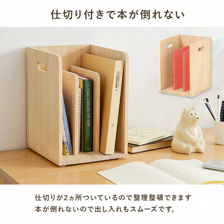ブックラック 4点セット MM-6875-S 幅24.5cm 奥行き25.5cm 高さ35cm