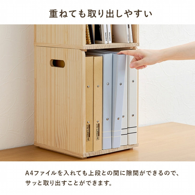 ブックラック 4点セット MM-6875-S 幅24.5cm 奥行き25.5cm 高さ35cm