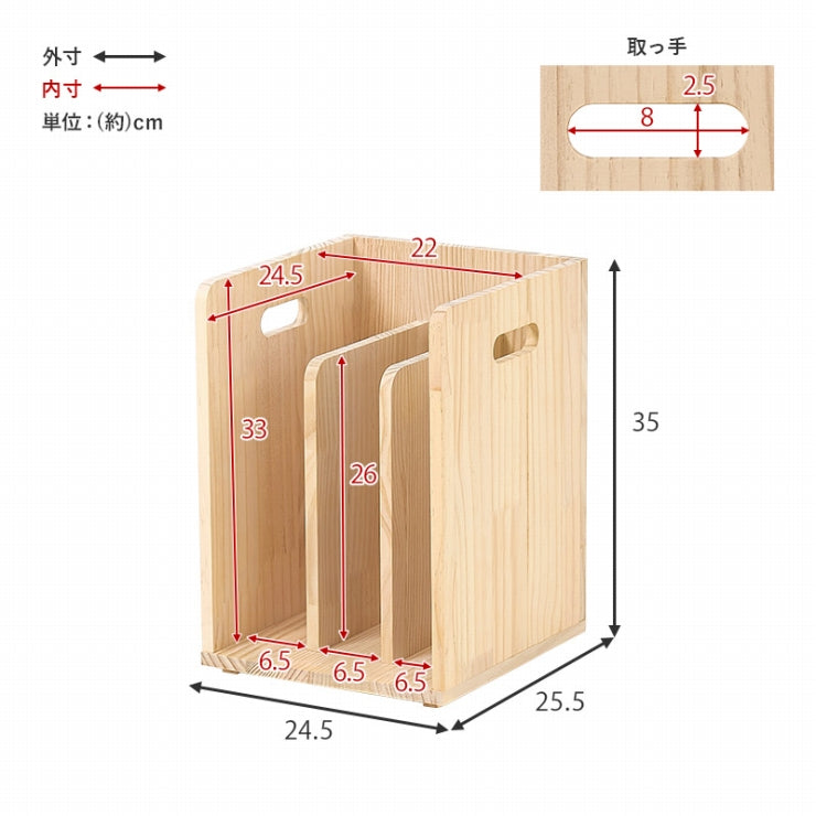 ブックラック 4点セット MM-6875-S 幅24.5cm 奥行き25.5cm 高さ35cm