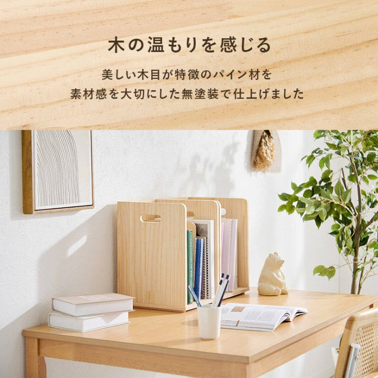 ブックラック 4点セット MM-6875-S 幅24.5cm 奥行き25.5cm 高さ35cm