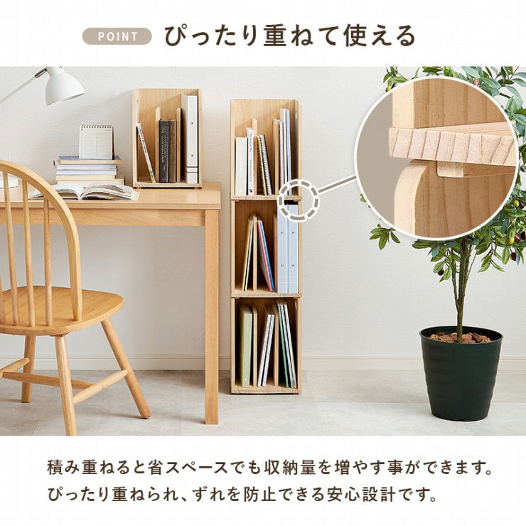ブックラック 4点セット MM-6875-S 幅24.5cm 奥行き25.5cm 高さ35cm