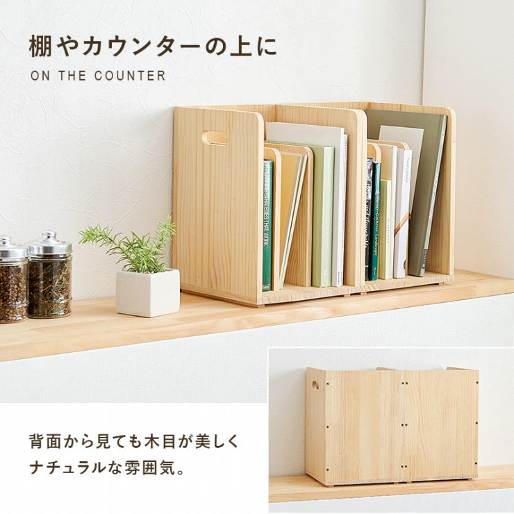 ブックラック 4点セット MM-6875-S 幅24.5cm 奥行き25.5cm 高さ35cm