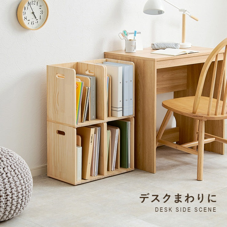 ブックラック 4点セット MM-6875-S 幅24.5cm 奥行き25.5cm 高さ35cm