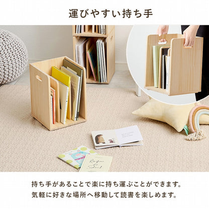 ブックラック 2点セット MM-6875-S2 幅24.5cm 奥行き25.5cm 高さ35cm