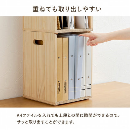 ブックラック 2点セット MM-6875-S2 幅24.5cm 奥行き25.5cm 高さ35cm