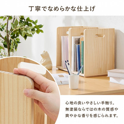 ブックラック 2点セット MM-6875-S2 幅24.5cm 奥行き25.5cm 高さ35cm