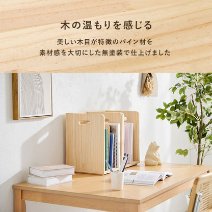 ブックラック 2点セット MM-6875-S2 幅24.5cm 奥行き25.5cm 高さ35cm