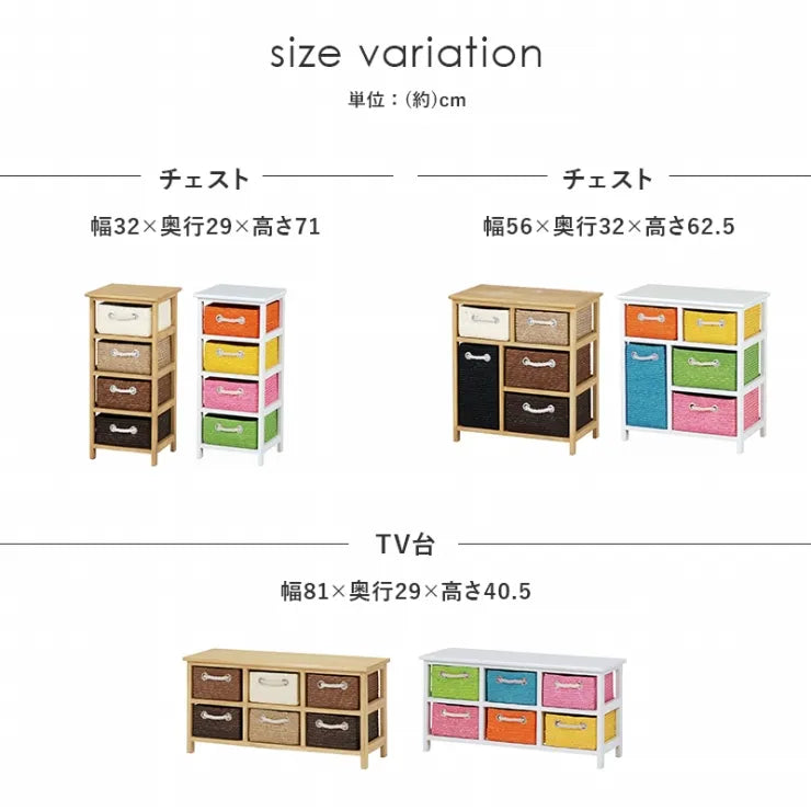 テレビ台 MN-5516 幅81cm 奥行き29cm 高さ40.5cm