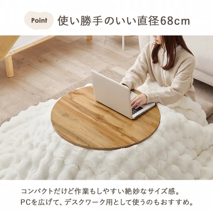 折りたたみコタツ MONE モネ 幅68cm 奥行き68cm 高さ36.5cm