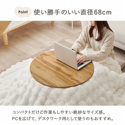 折りたたみコタツ MONE モネ 幅68cm 奥行き68cm 高さ36.5cm