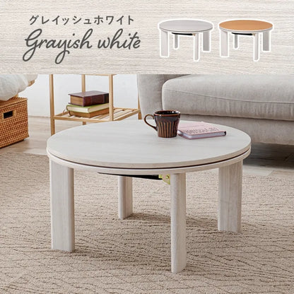 折りたたみコタツ MONE モネ 幅68cm 奥行き68cm 高さ36.5cm