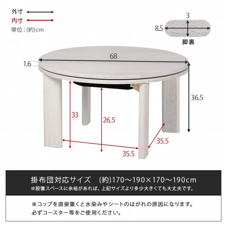 折りたたみコタツ MONE モネ 幅68cm 奥行き68cm 高さ36.5cm
