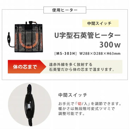 折りたたみコタツ MONE モネ 幅68cm 奥行き68cm 高さ36.5cm