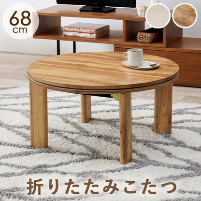 折りたたみコタツ MONE モネ 幅68cm 奥行き68cm 高さ36.5cm
