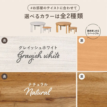 折りたたみコタツ MONE モネ 幅68cm 奥行き68cm 高さ36.5cm