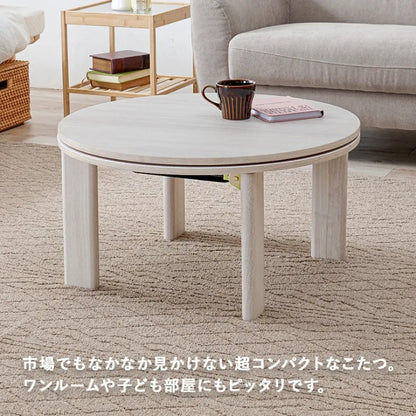 折りたたみコタツ MONE モネ 幅68cm 奥行き68cm 高さ36.5cm