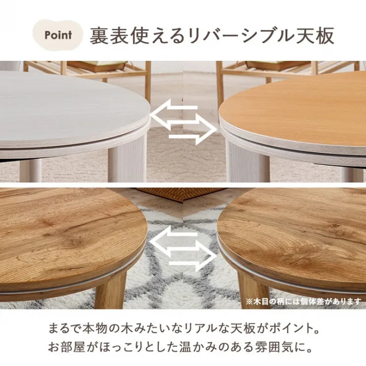 折りたたみコタツ MONE モネ 幅68cm 奥行き68cm 高さ36.5cm