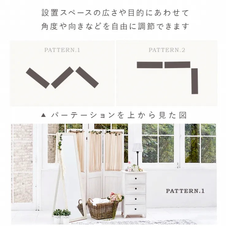 3連 パーテーション MS-5413AW 幅40cm 高さ148cm