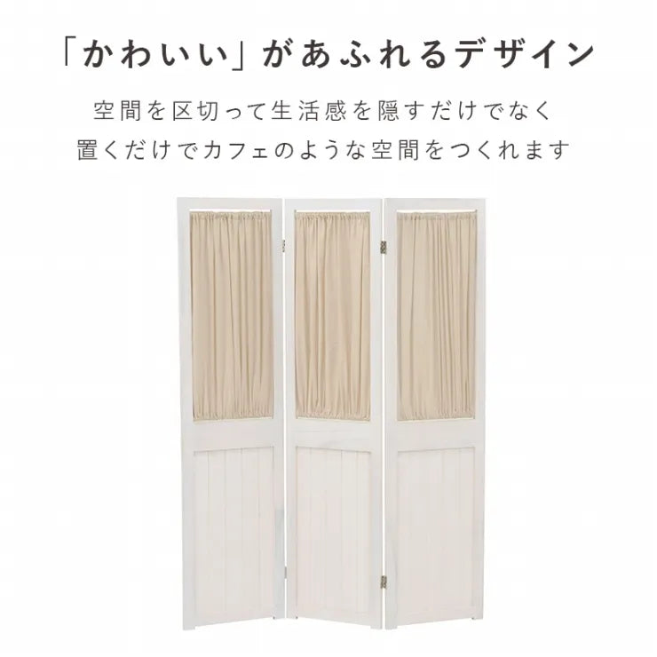 3連 パーテーション MS-5413AW 幅40cm 高さ148cm