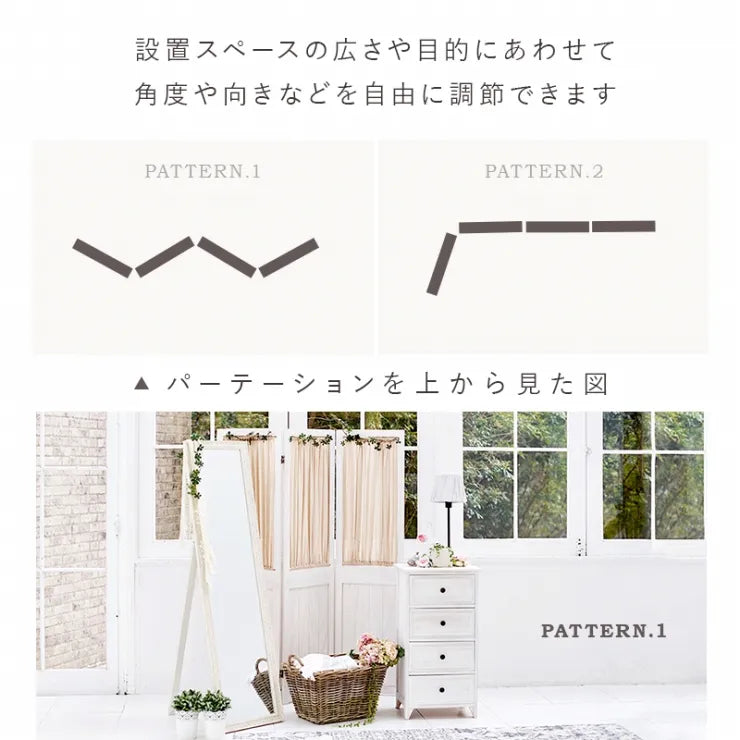4連 パーテーション MS-5414AW 幅40cm 高さ148cm