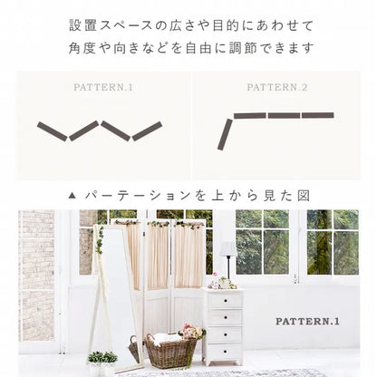 4連 パーテーション MS-5414AW 幅40cm 高さ148cm