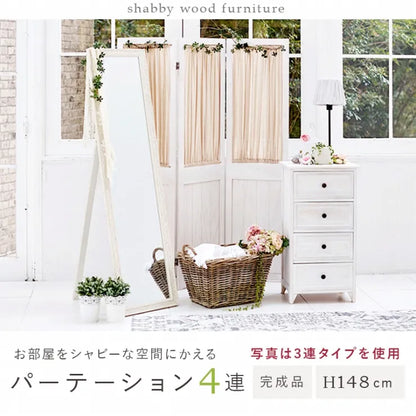 4連 パーテーション MS-5414AW 幅40cm 高さ148cm