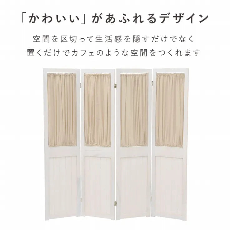 4連 パーテーション MS-5414AW 幅40cm 高さ148cm