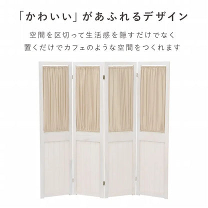 4連 パーテーション MS-5414AW 幅40cm 高さ148cm