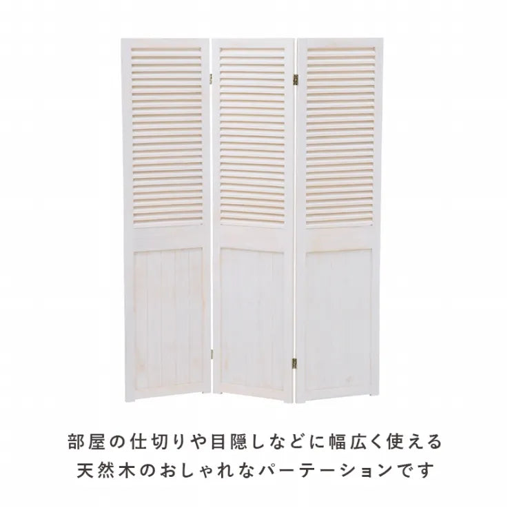 3連 パーテーション MS-5913AW 幅40cm 高さ148cm