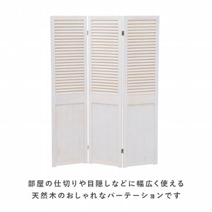 3連 パーテーション MS-5913AW 幅40cm 高さ148cm