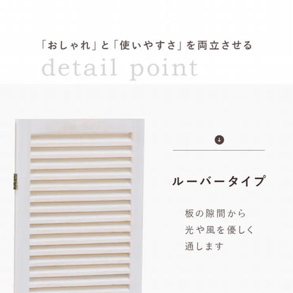 3連 パーテーション MS-5913AW 幅40cm 高さ148cm