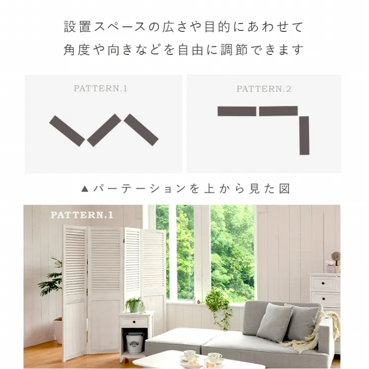 3連 パーテーション MS-5913AW 幅40cm 高さ148cm